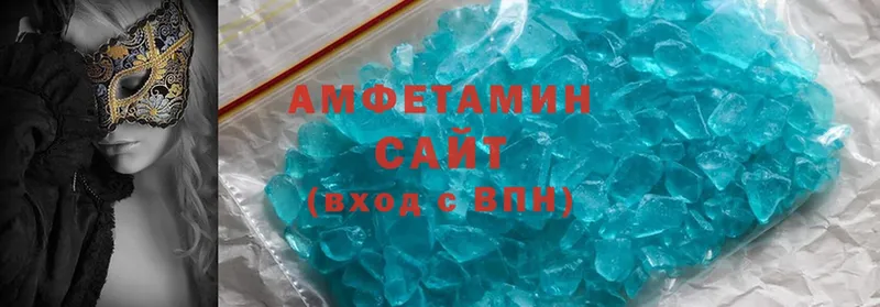 Amphetamine Розовый  где найти   Реутов 