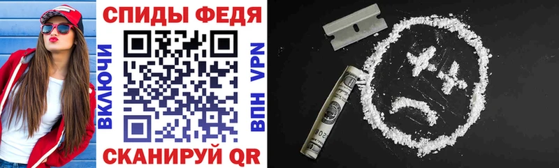 АМФЕТАМИН 97%  наркотики  omg сайт  Реутов 