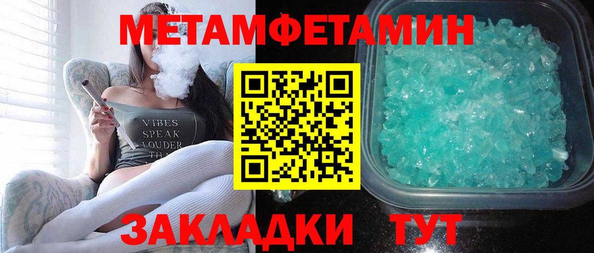 Реутов  Амфетамин  Вход с VPN  АМФ Розовый 