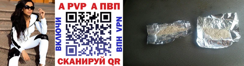 купить наркоту  Реутов  А ПВП СК КРИС 