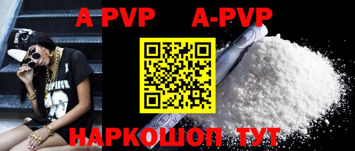 А ПВП СК Реутов
