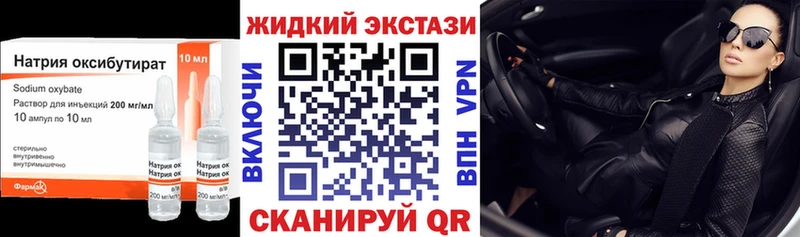 где найти наркотики  Реутов  ОМГ ОМГ маркетплейс  площадка какой сайт  БУТИРАТ 99% 