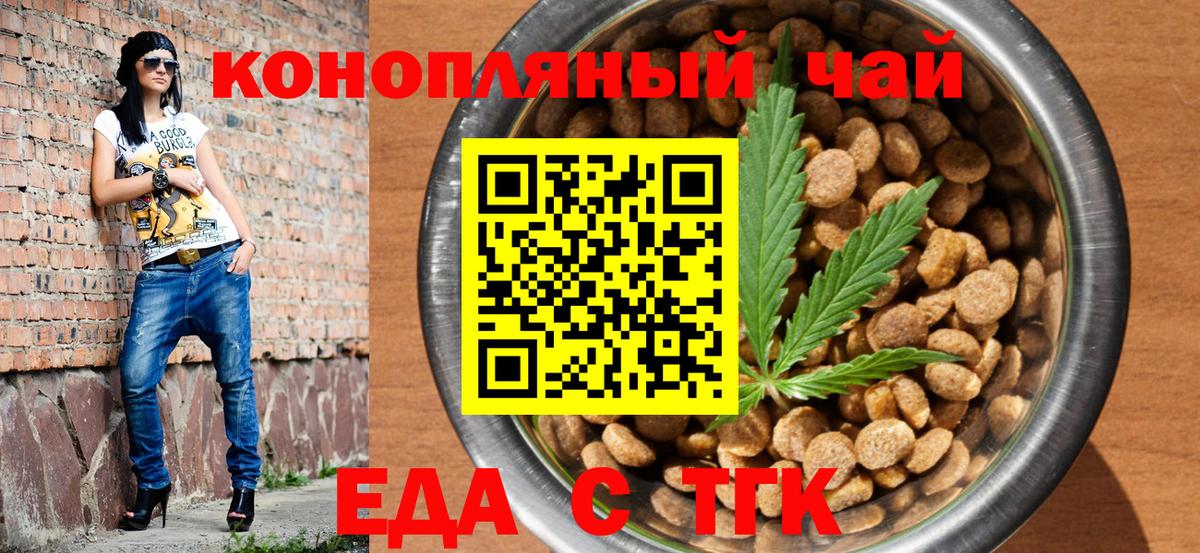 Мефедрон  Реутов  КОКАИН  Меф кристаллы  Гашиш  МЕТАМФЕТАМИН  NBOMe  ГАШ  Марихуана  Вход с VPN 