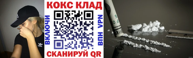 КОКАИН Перу  Реутов 