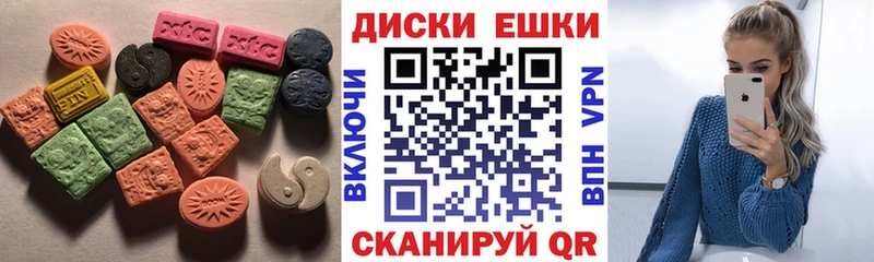 Экстази 280 MDMA  даркнет сайт  Реутов 