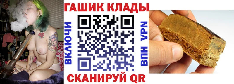 Гашиш Ice-O-Lator  Реутов 