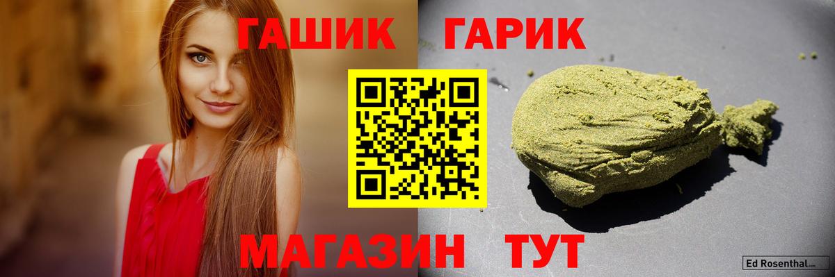 ГАШ убойный Реутов