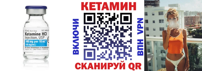 mega ссылки  Реутов  Кетамин VHQ 