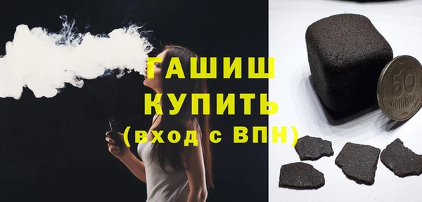 MDMA Premium VHQ Костерёво