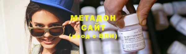 MDMA Premium VHQ Костерёво
