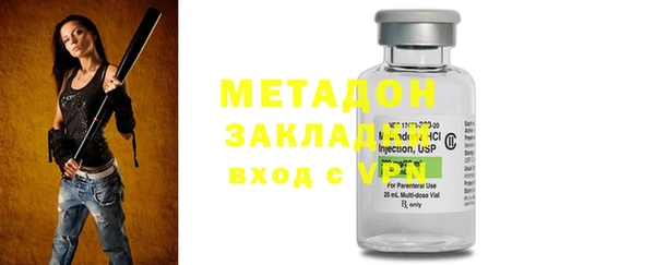 MDMA Premium VHQ Костерёво