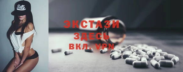 MDMA Premium VHQ Костерёво