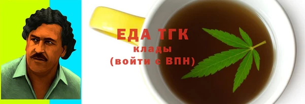 кокаин Слюдянка