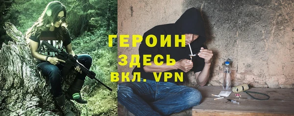 крисы Красноперекопск