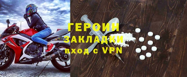 шишки Снежинск