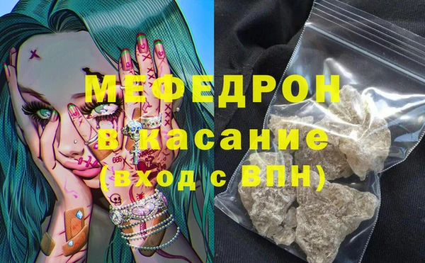крисы Красноперекопск