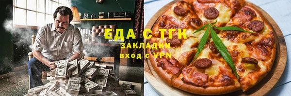 крисы Красноперекопск