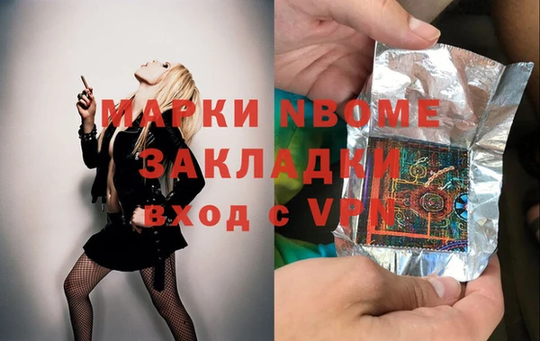 марки nbome Богданович