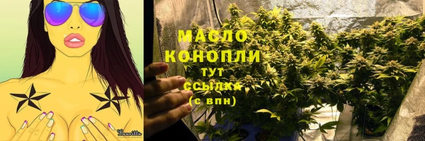 дурь Краснослободск