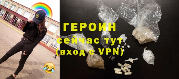 дурь Краснослободск