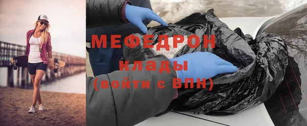 прущие грибы Корсаков