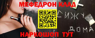 каннабис Бугуруслан