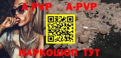 амф Будённовск