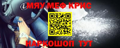эйфоретик Бузулук