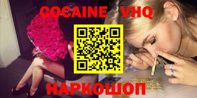 эйфоретик Бузулук