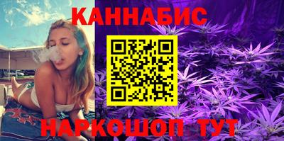 каннабис Бугуруслан