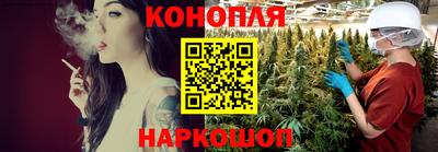 каннабис Бугуруслан