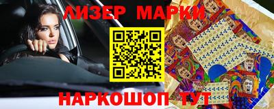 амф Будённовск