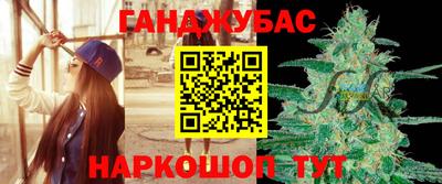 амф Будённовск