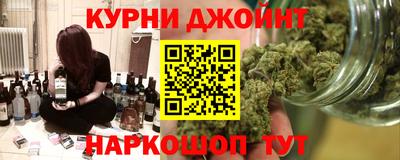 каннабис Бугуруслан