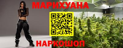 каннабис Бугуруслан