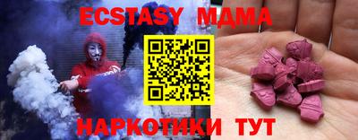 эйфоретик Бузулук