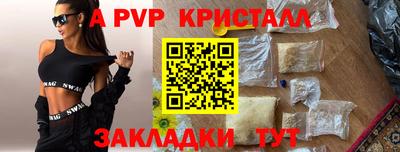 амф Будённовск