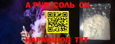 амф Будённовск