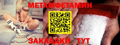 амф Будённовск