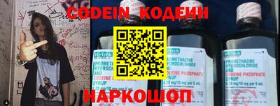 эйфоретик Бузулук