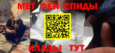 эйфоретик Бузулук