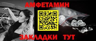 эйфоретик Бузулук