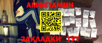 амф Будённовск