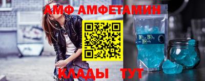 эйфоретик Бузулук