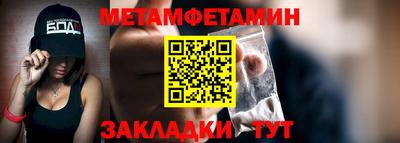 амф Будённовск