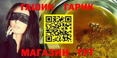 каннабис Бугуруслан
