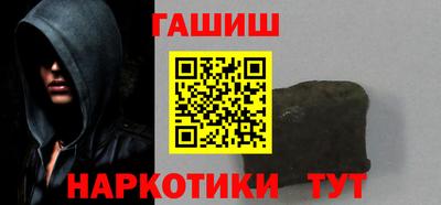 каннабис Бугуруслан