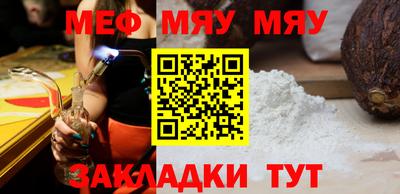 эйфоретик Бузулук