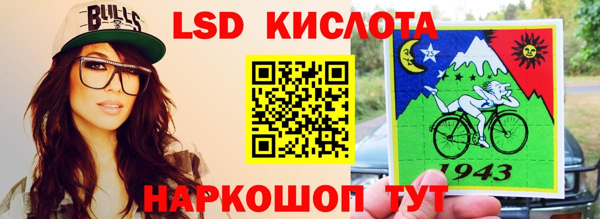 LSD-25 экстази  ЛСД экстази ecstasy  Лсд 25 экстази ecstasy  Вход с VPN  Реутов 