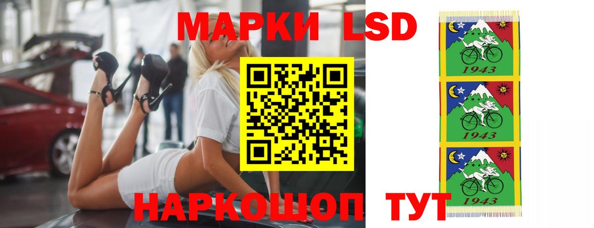 Лсд 25 экстази кислота Реутов